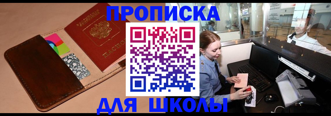 временная регистрация собственник в Кохме