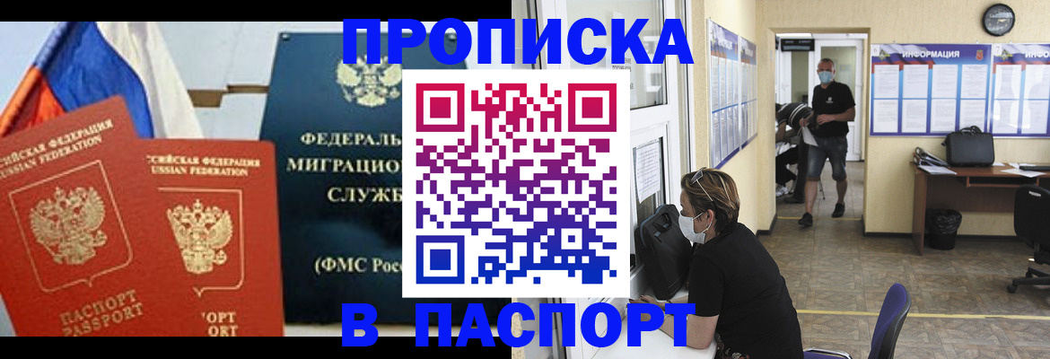 регистрация для дет. сада в Кохме
