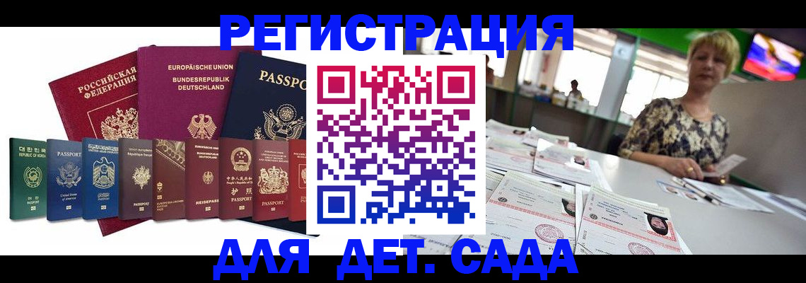 форма 3 в Кохме