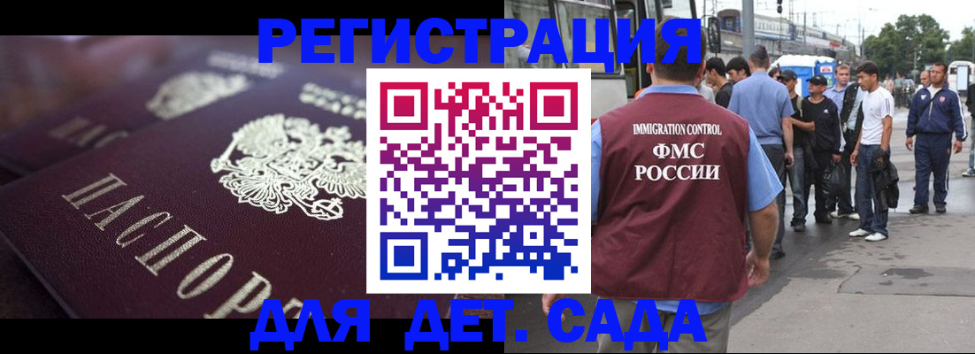 прописка от собственника в Кохме