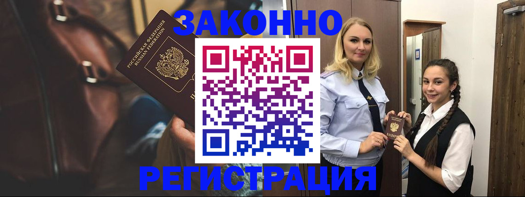 регистрация для школы в Кохме