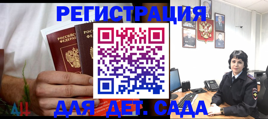 прописка поиск в Кохме