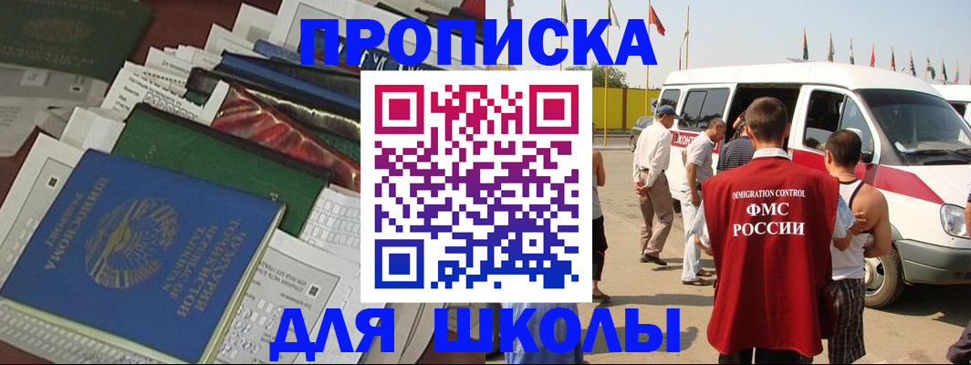 прописка поиск в Кохме